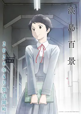 仙逆完整观看全集无删减