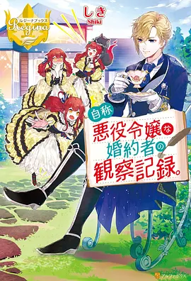 仙逆4K蓝光完整全集