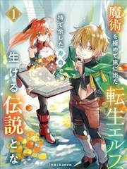 科幻未来题材小说