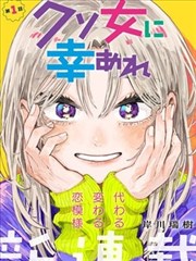 灵异奇谈短篇合集