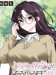 漫画改编标本质地对照图