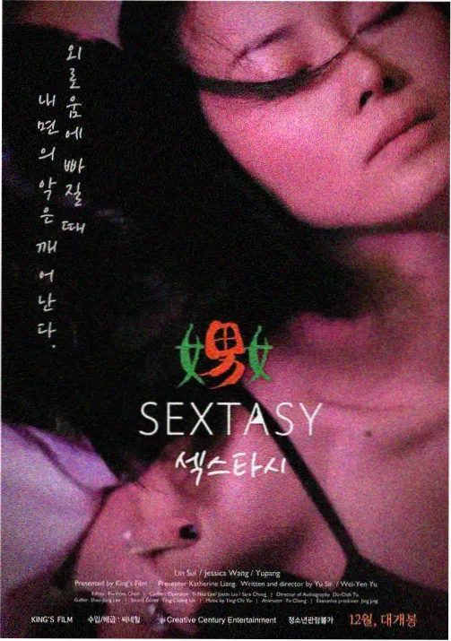 一一影视暗夜行动动作片