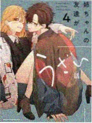 一一影视欢乐大本营综艺